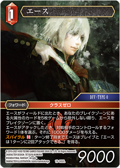 ジーククローネ 悪魔のリドル ノラガミ カード スターターデッキ 未