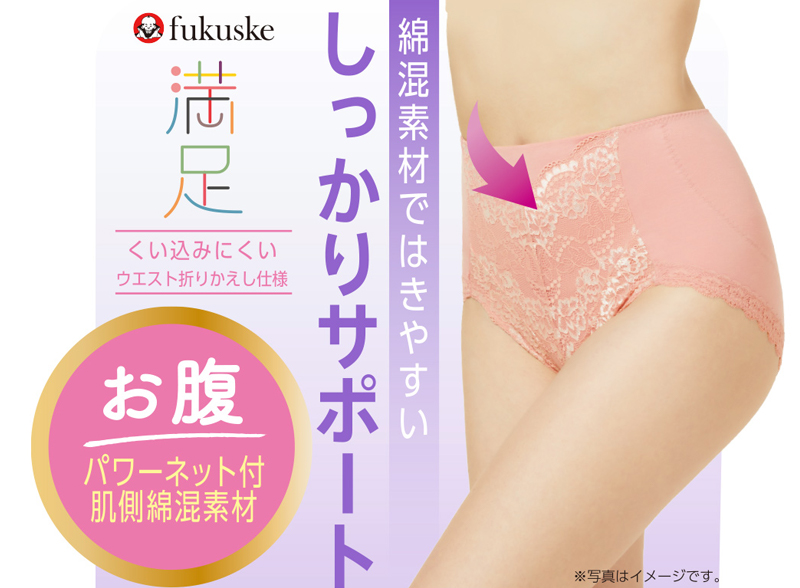 福助 満足 ガードルショーツ ボクサーショーツ レディース M～LL (下着