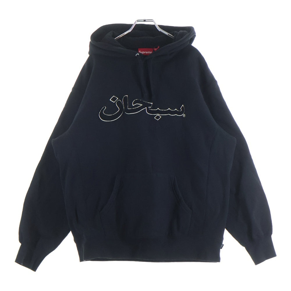 SUPREME(シュプリーム) Arabic Logo Hooded Sweatshirt アラビックロゴ