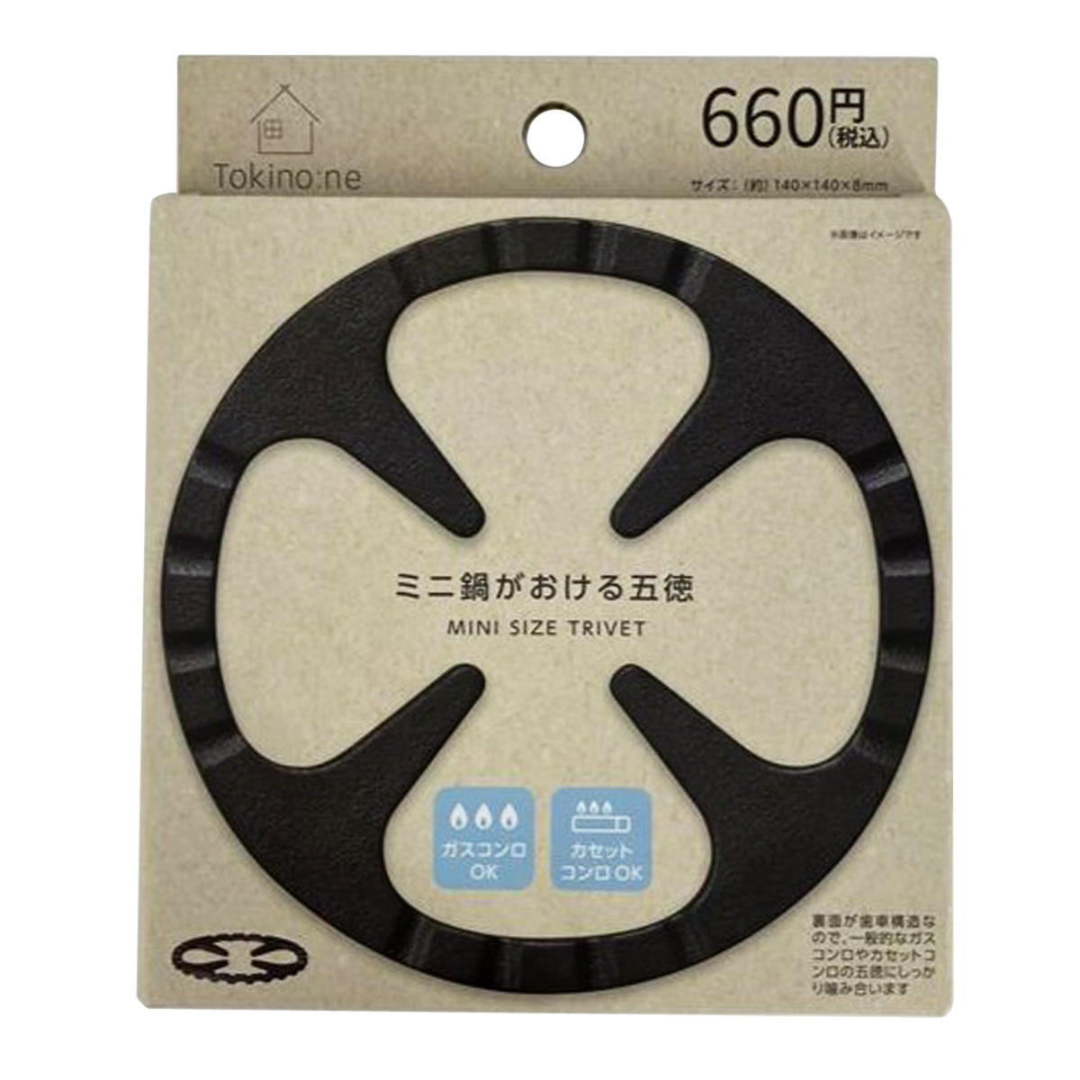 まとめ買い】Tokinone PB.ミニ鍋がおける五徳1489/046140 | ワッツ