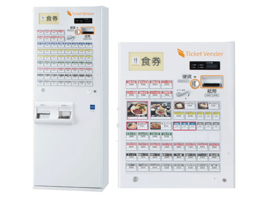 VT-B20【新品】（グローリー・標準タイプ） | 激安券売機.COM