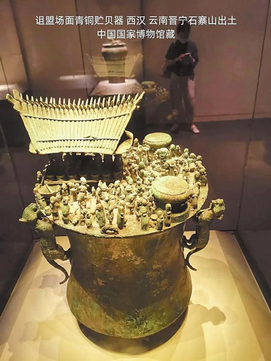 中国古美術 西漢 青銅器 鷹蓋人抱器 貯貝器 貝貨容器 儀礼器 貯蓄器