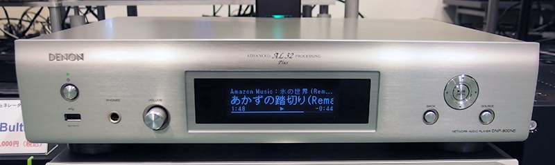 2020/08/10】DENON DNP-800NE 定価 60,000円（税別）｜店長大後悔日誌