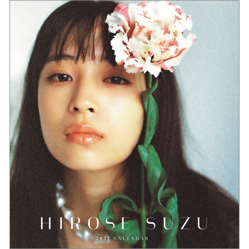 広瀬すず2021カレンダー＜卓上タイプ＞ | TOKYO NEWS マガジン＆ムック