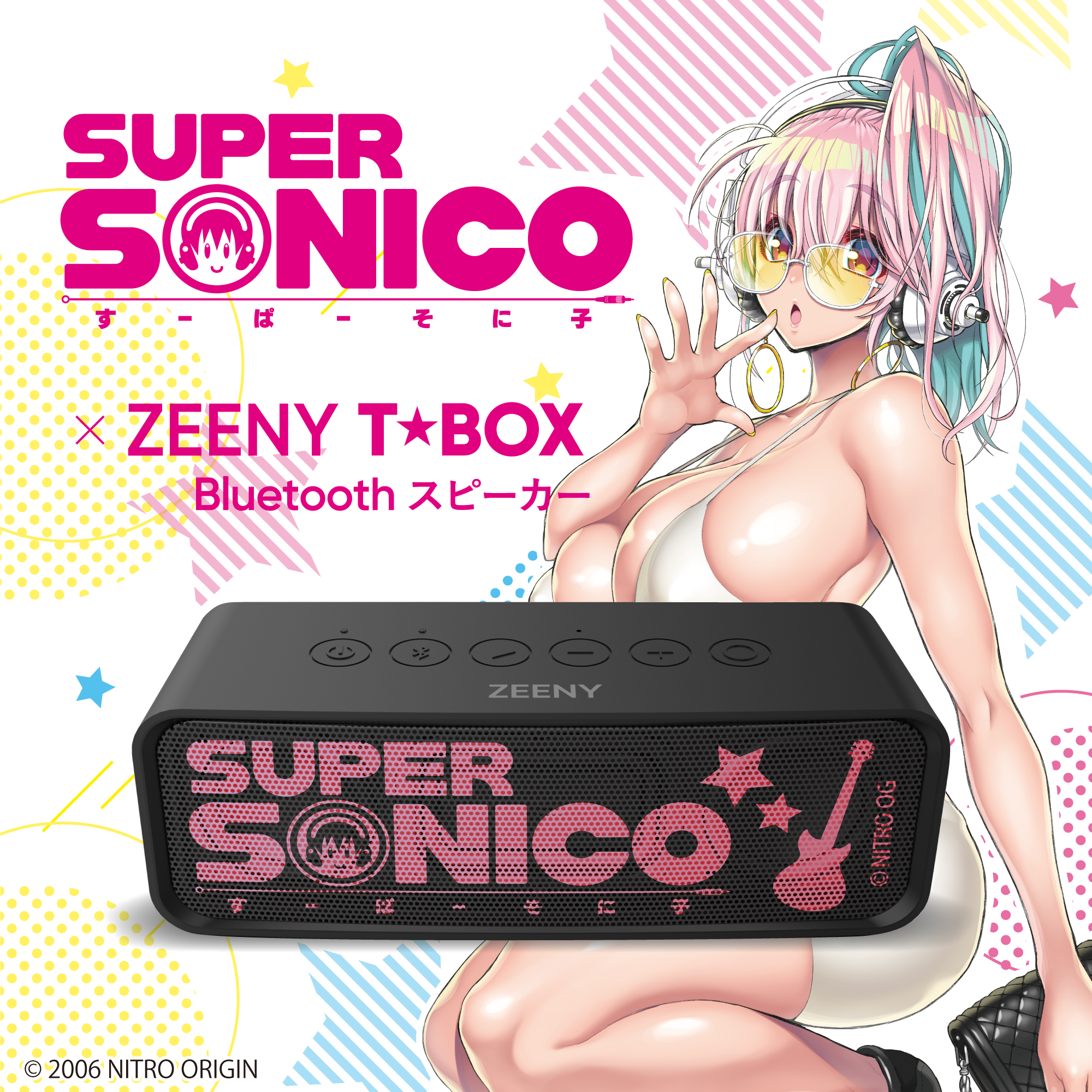 すーぱーそに子 スピーカー】Zeeny T☆Box コラボレーションスピーカー