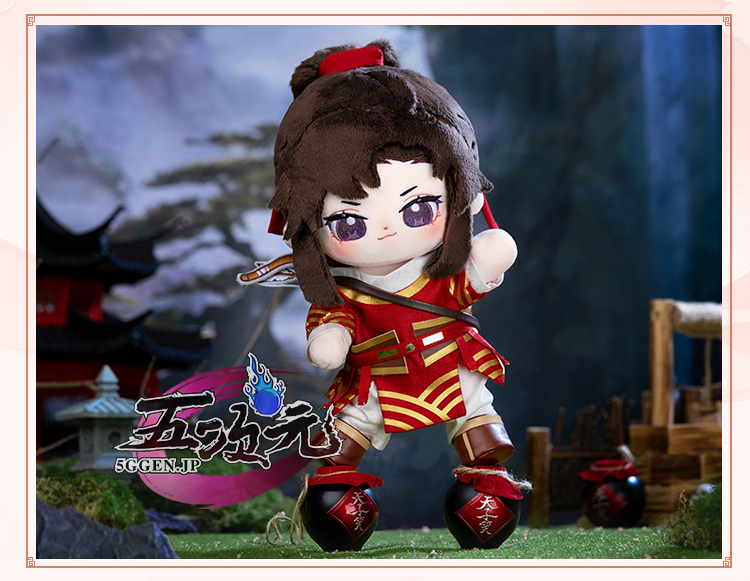 Minidoll 魔道祖師 20cm ぬいぐるみ 魏無羨 藍忘機 本体＋馬術衣装