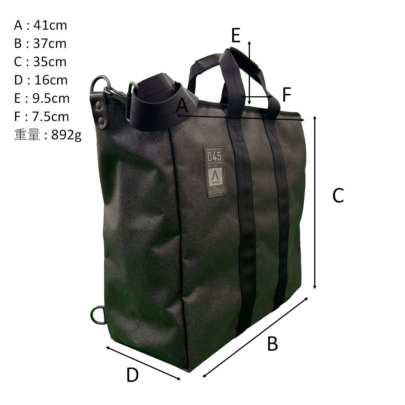 APIO BC-A1 – 横濱帆布鞄