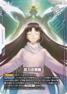 ガンダムカードゲーム｜TCGシングルカード通販なら「193net」