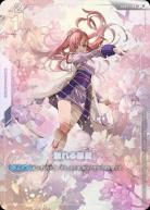 リミテッドBOX Ver.β｜TCGシングルカード通販なら「193net」