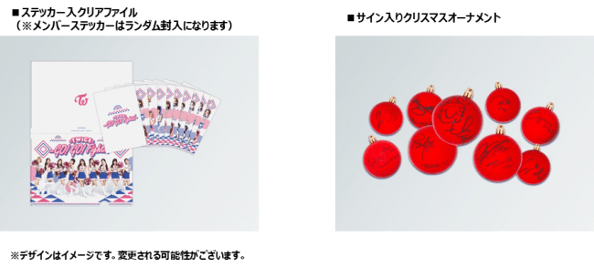 全世界初！「TWICE」公式パズルゲームアプリ 「TWICE -GO! GO! Fightin