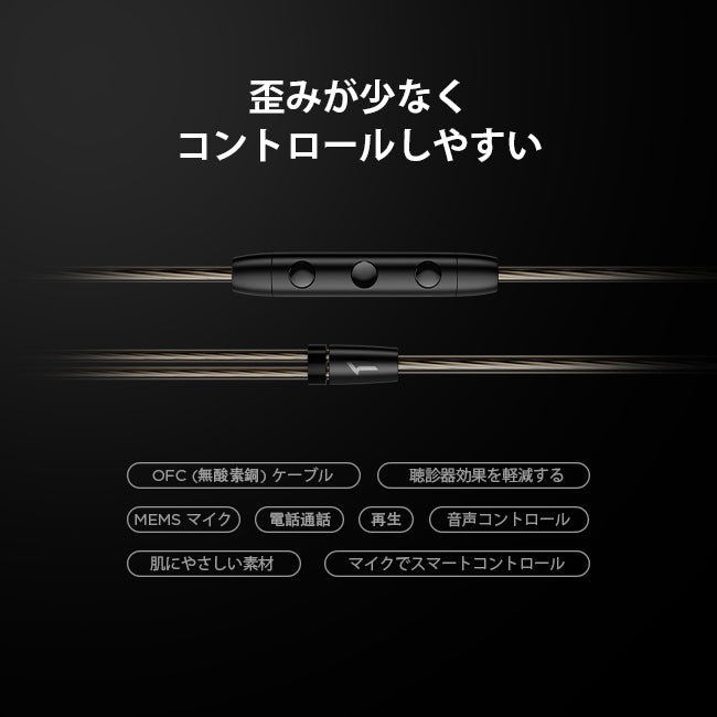 1MORE Penta Driver P50 ハイレゾ有線イヤホン