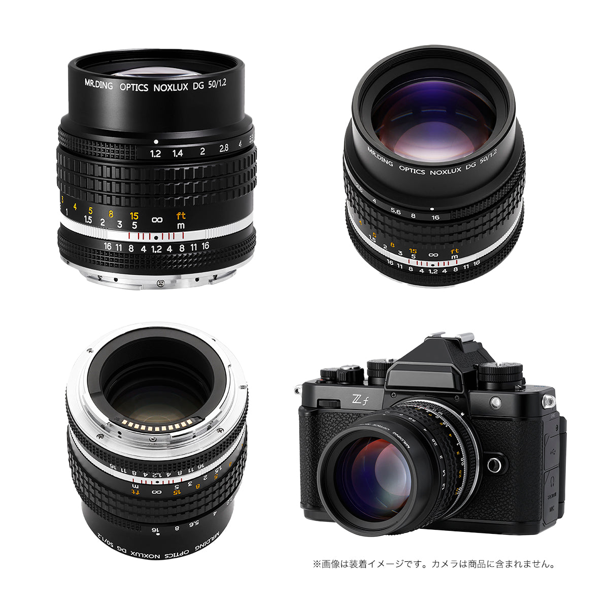 MR.DING Noxlux DG 50mm F1.2 – 2ndfocus