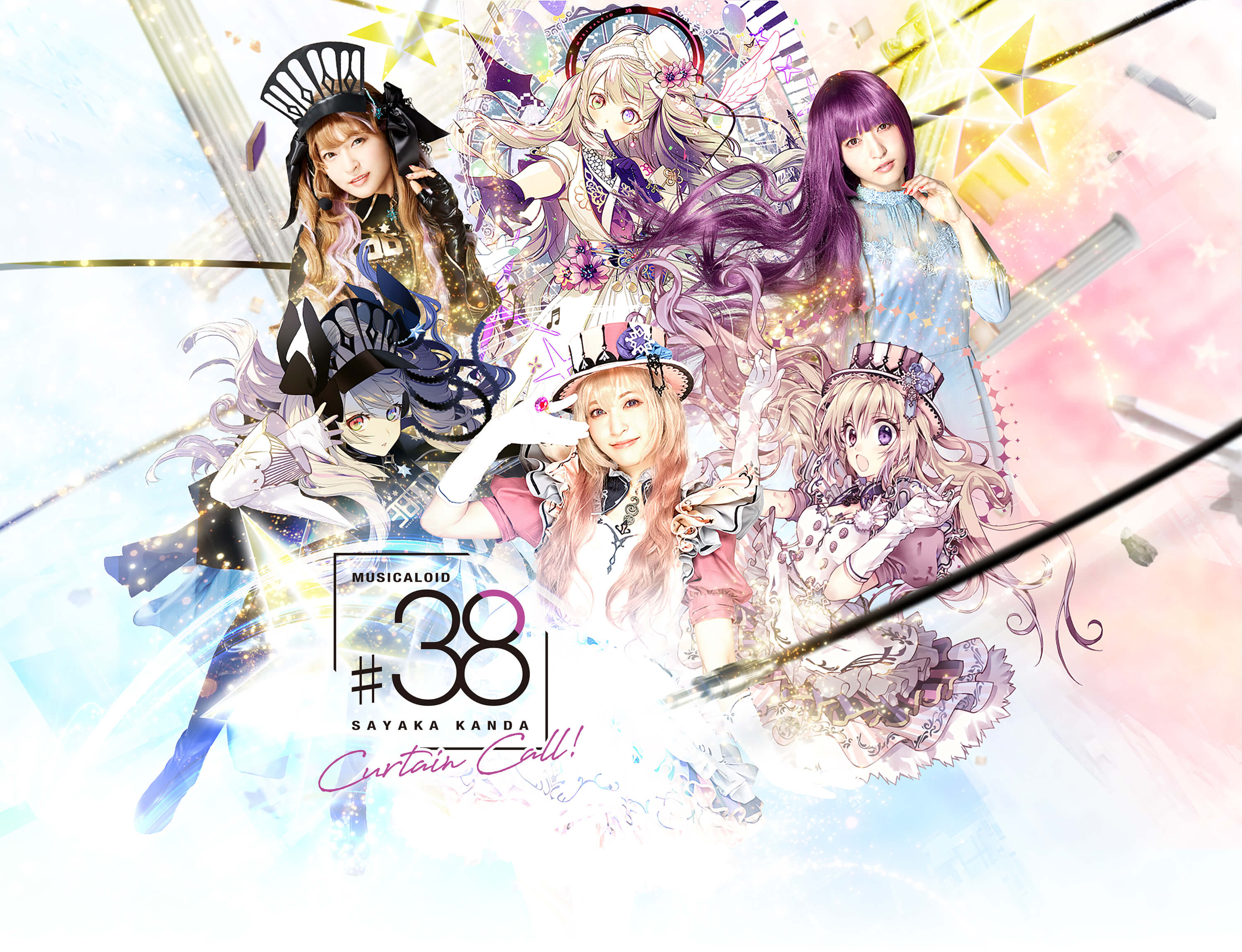 神田沙也加 SAYAKA KANDA #38 ポスター 神田沙也加 SAYAKA KANDA #38