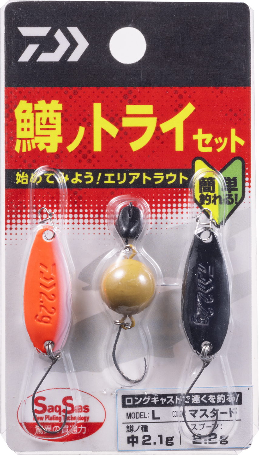鱒ノトライセット(ルアー)｜DAIWA