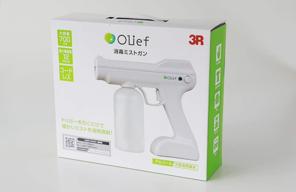 Olief オリーフ 消毒ミストガン 3R-GUN01 | スリーアール