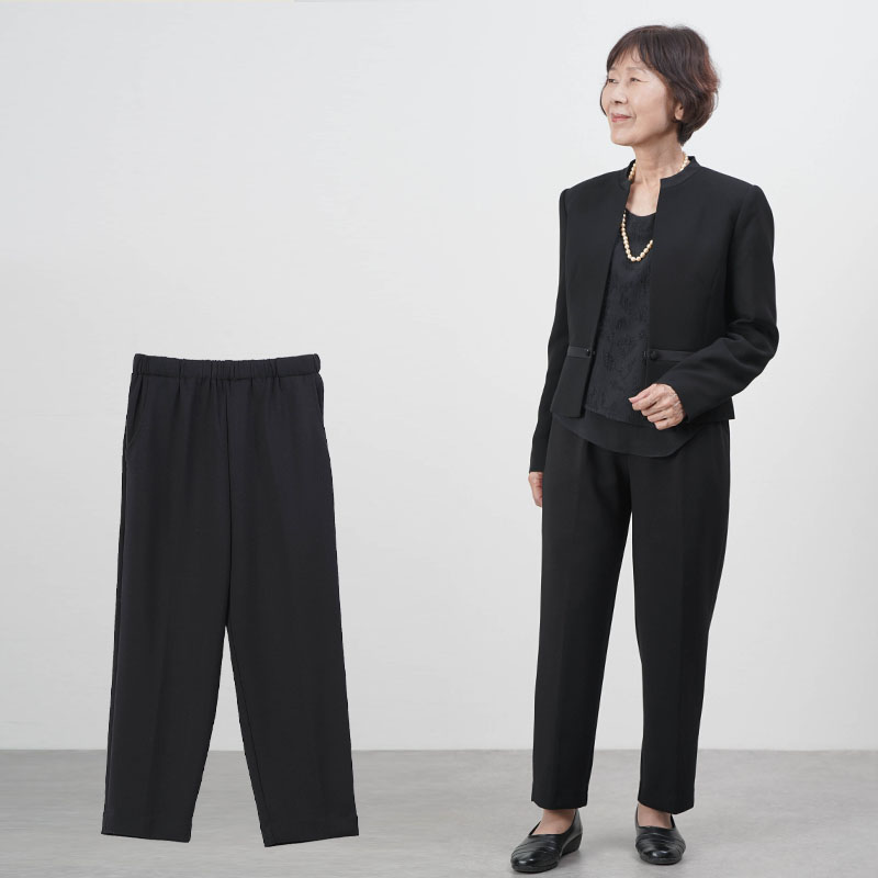 秋冬用 ストレッチ ブラック フォーマル パンツ 短め股下55cm・60cm