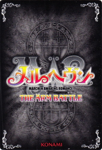 カード名「ジャック」(2 枚)｜メルヘヴン THE ARM BATTLE