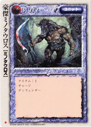 カードセット「古代帝国の遺産」(139 枚)｜モンスター・コレクションTCG