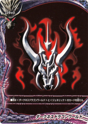 カード種類「フラッグ」(94 枚)｜フューチャーカード バディファイト