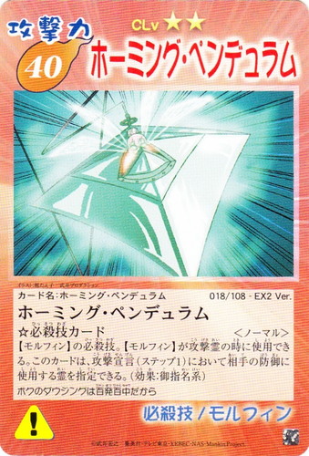 カードセット「EXブースター 閃光のダウジング」(22 枚