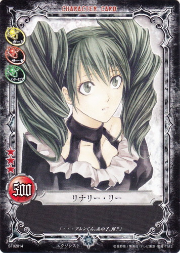 カード種類「キャラクター」(123 枚)｜D.Gray-manトレーディングカード