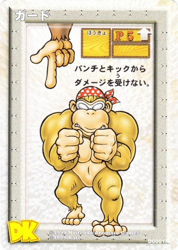 ドンキーコング カードゲーム(31枚)