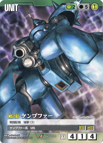 カード名に「ケンプファー」を含む(6 枚)｜ガンダムウォー