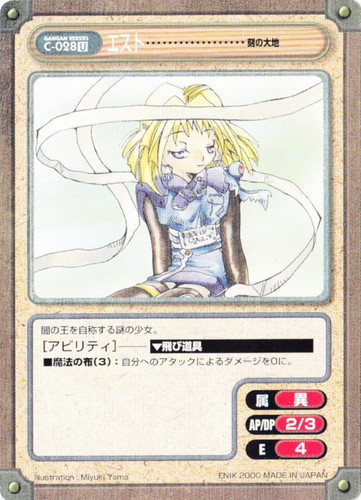 カード種類「キャラ」(354 枚)｜ガンガンヴァーサス