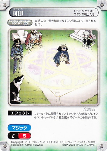 ガンガンヴァーサスNEO(123 枚)