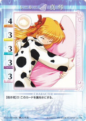 イラストレーター「樋上いたる」(3 枚)｜Kanonトレーディングカードゲーム