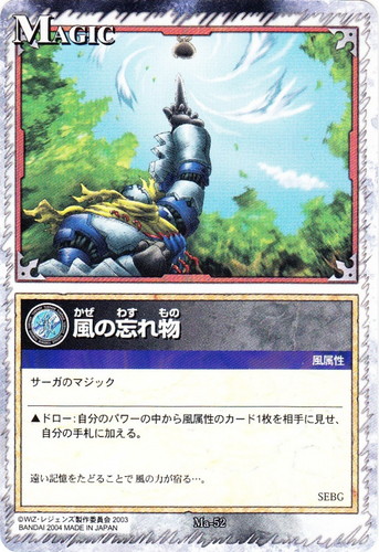 レジェンズ・ザ・カードゲーム(96 枚)