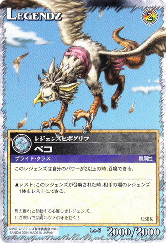 カード種類「LEGENDZ」(51 枚)｜レジェンズ・ザ・カードゲーム