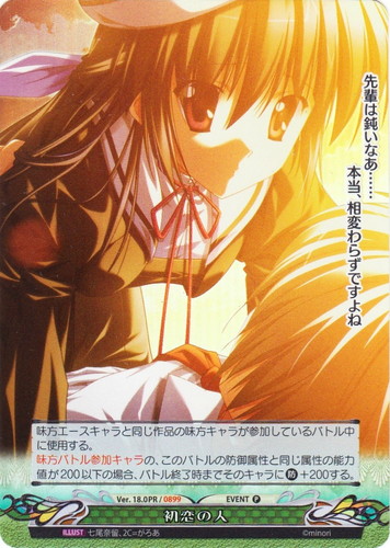 イラストレーター「七尾奈留」(4 枚)｜ファンタズマゴリア