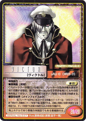 真・女神転生 トレーディングカードゲーム(164 枚)