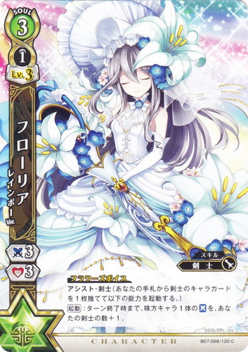 白猫プロジェクト トレーディングカードゲーム(451 枚)