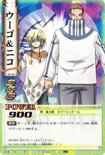 甘*中様 うえきの法則 カードバトル 約510枚 Amazon.co.jp: うえきの