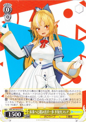 ヴァイスシュヴァルツ(4124枚)