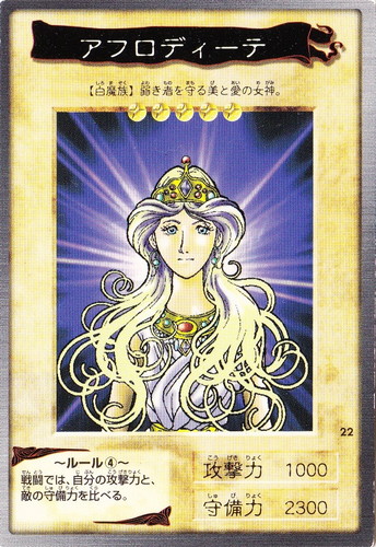 カードセット「第1弾」(41 枚)｜遊戯王 カードダス版