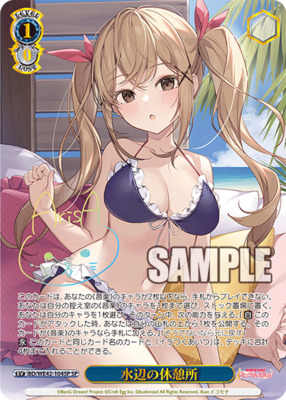 List of Japanese Bang Dream Girls Band Party! Countdown Collection