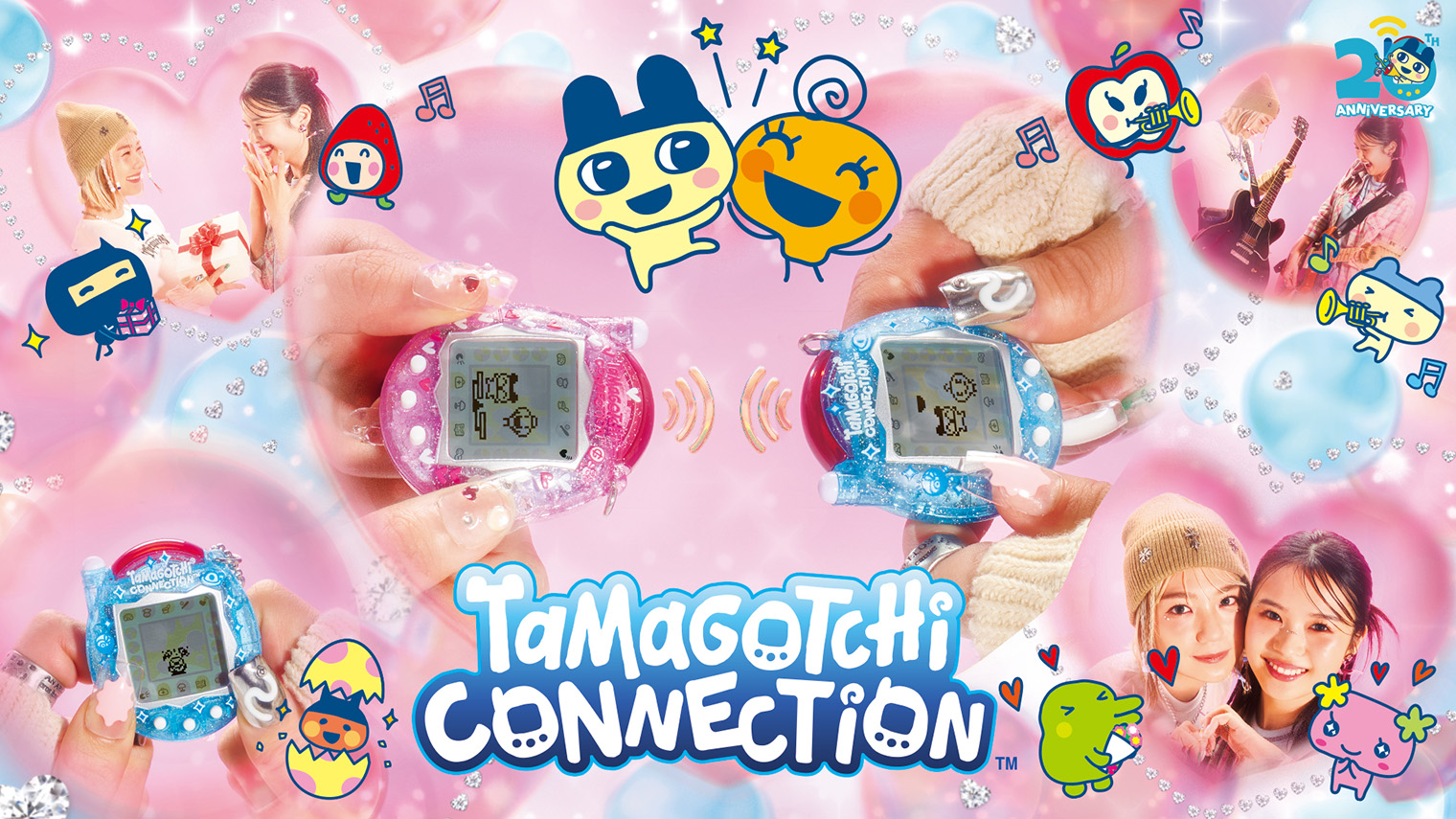 Tamagotchi connection | たまごっち公式サイト