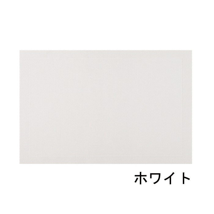 丸利玉樹利喜蔵商店 TAMAKI エッジライン ランチョンマット 4枚セット