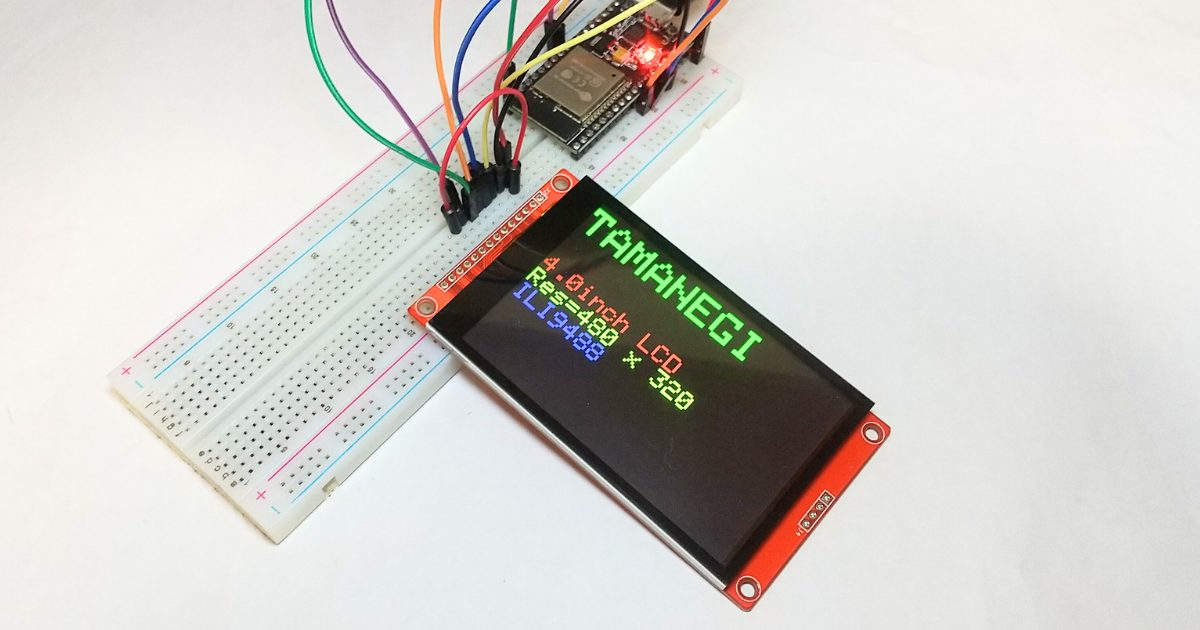 Arduino】LCDモジュール(ILI9488)と静電容量タッチパネル(GT911)を使う