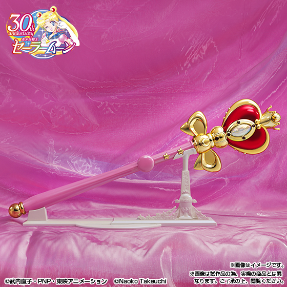 PROPLICA Spiral Heart Moon Rod -Brilliant Color Edition