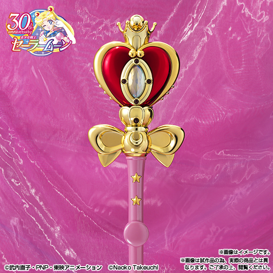 PROPLICA Spiral Heart Moon Rod -Brilliant Color Edition