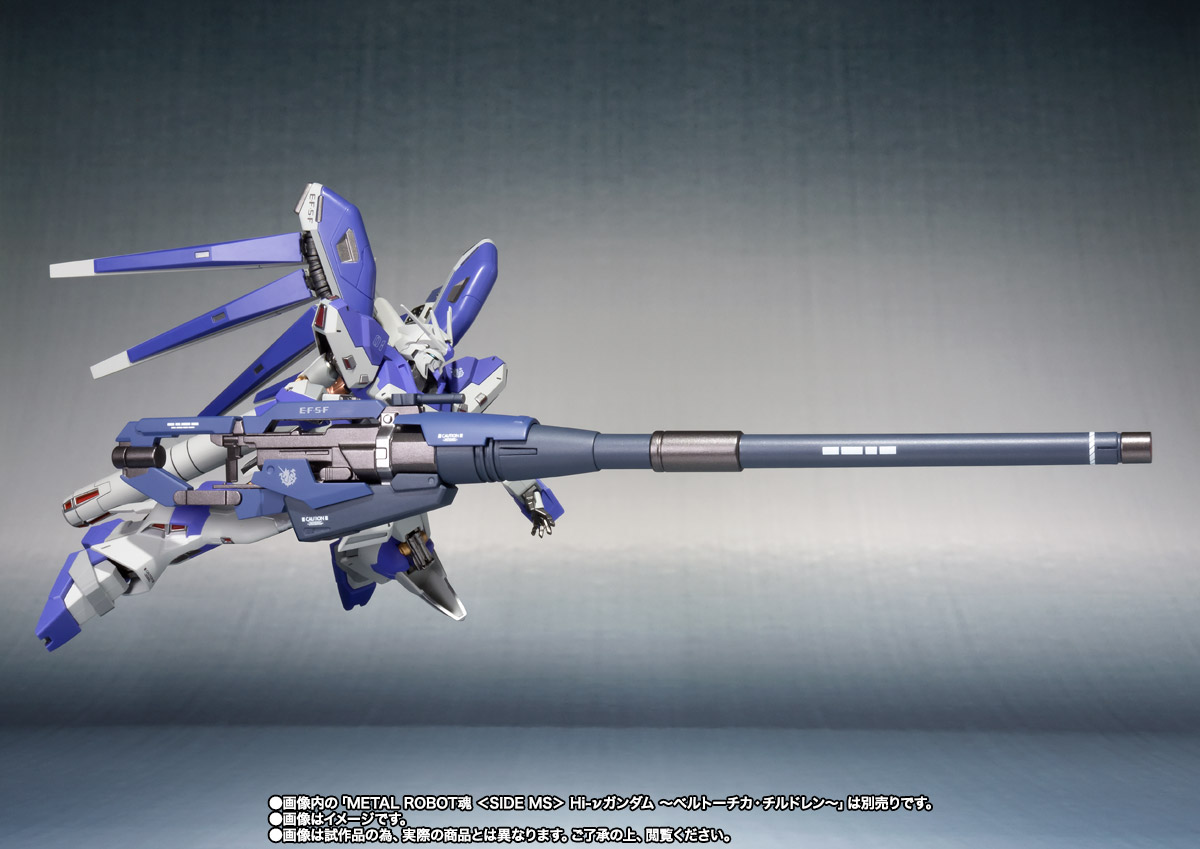 METAL ROBOT魂 ＜SIDE MS＞ Hi-νガンダム専用ハイパー・メガ・バズーカ