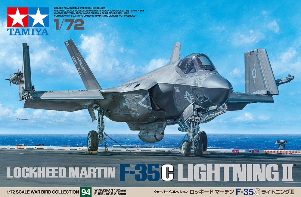 1/72 ロッキード マーチン F-35C ライトニングII: スケールモデル