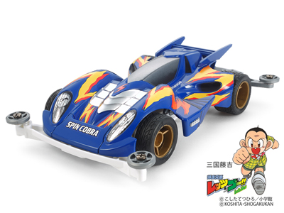 スピンコブラ プレミアム（スーパーIIシャーシ）: ミニ四駆｜TAMIYA