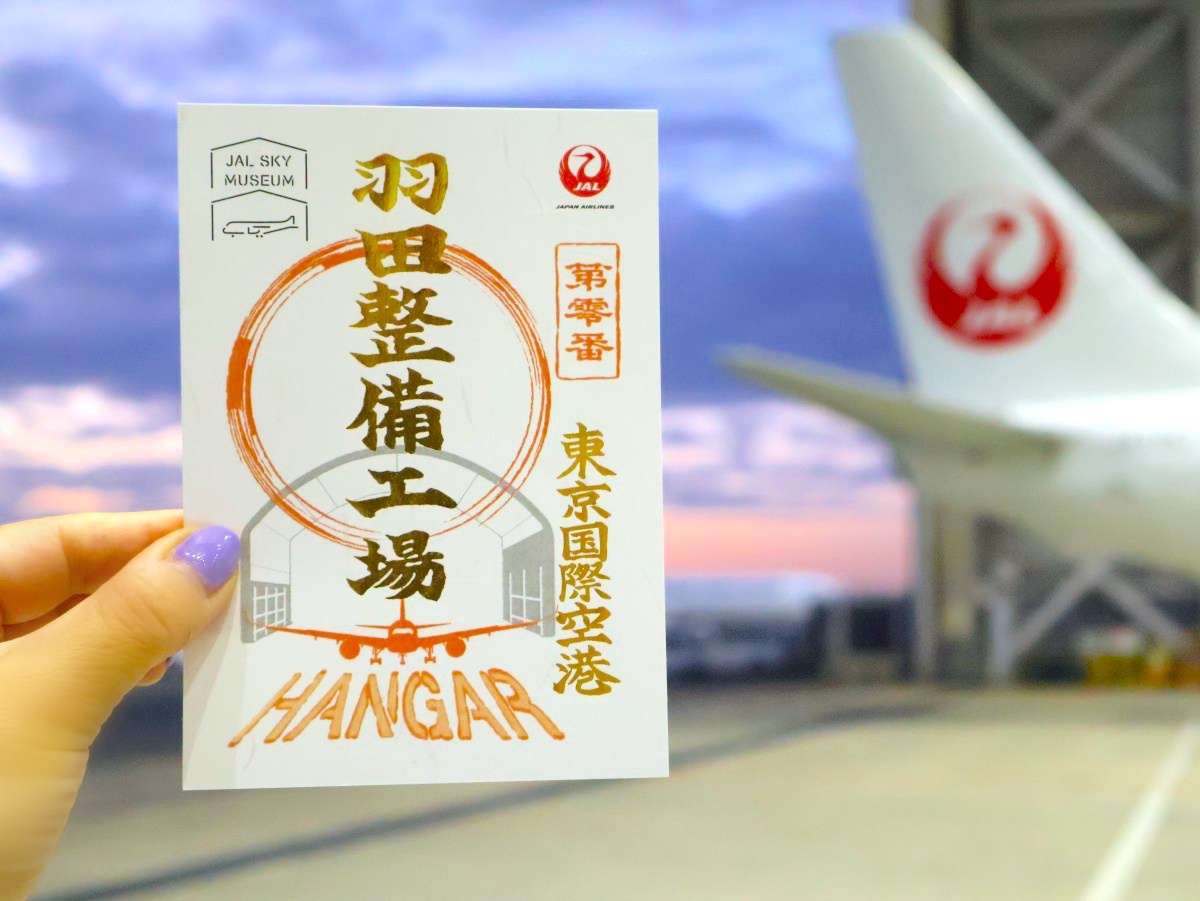 予約が取れない人気工場見学】JAL SKY MUSEUMが4年ぶりにリニューアル