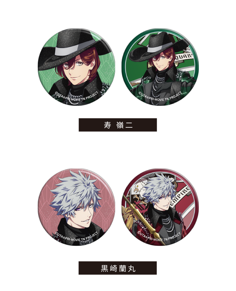 専用 嶺二 缶バッジ 30点 専用 嶺二 缶バッジ 30点 嶺二 缶バッジセット7