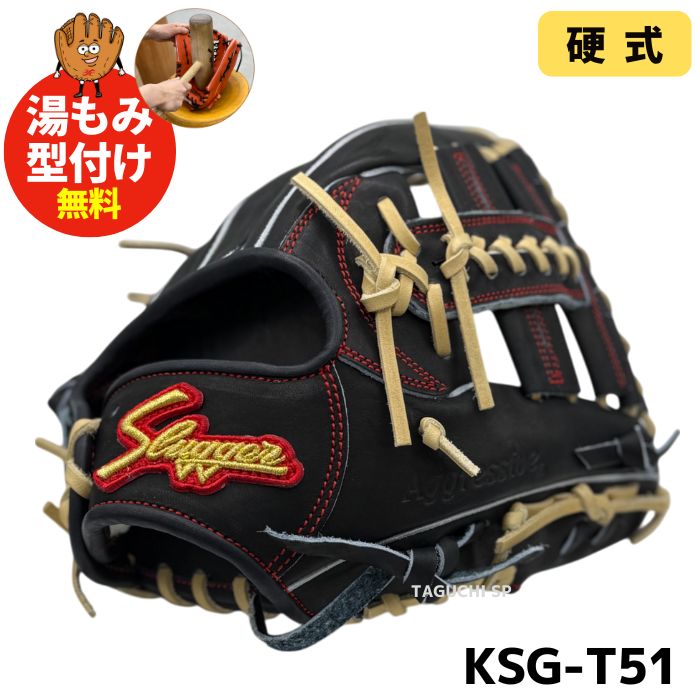 ks-ksg-t51-g_1_2048x.jpg?v=